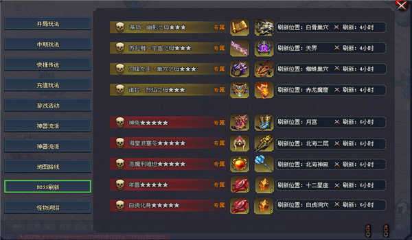 切割无双霸业超高爆率怀旧版1