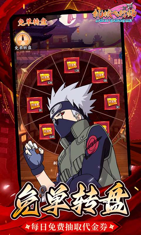 机械飞行师(0.1折风暴之影)2