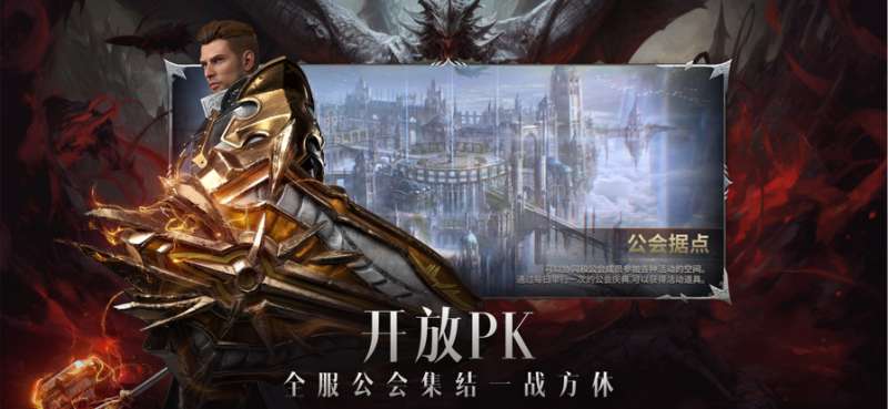 战之刃:幸存者ios版4