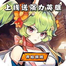 魔龙之怒（BTGM海克斯科技）