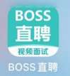 boss直聘如何查看更多信息-boss直聘查看更多信息的方法