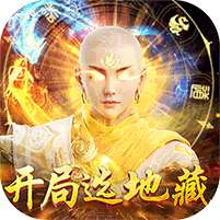 修真世界(删档内测)