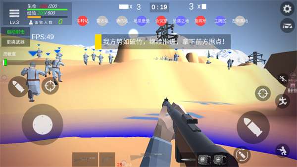 抗日战争模拟器免广告版4