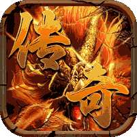 龙城传奇(铭文免费版)
