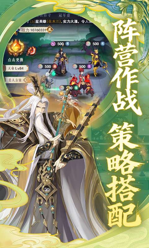 放置与召唤(1w免费版)3