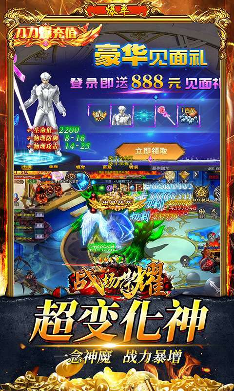 战场荣耀(满V魂环超爆)4