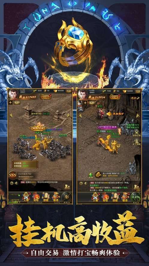 水浒单职业打金手游0