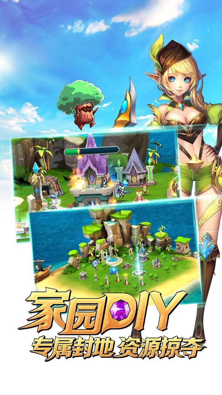 巨刃(永恒之歌)3