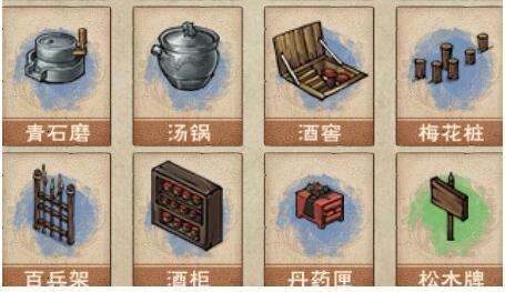 烟雨江湖近草木灰有什么用 烟雨江湖草木灰介绍