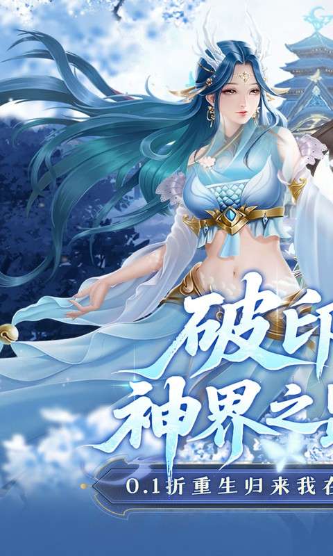 剑开仙门(0.1折重生之我是掌门)0