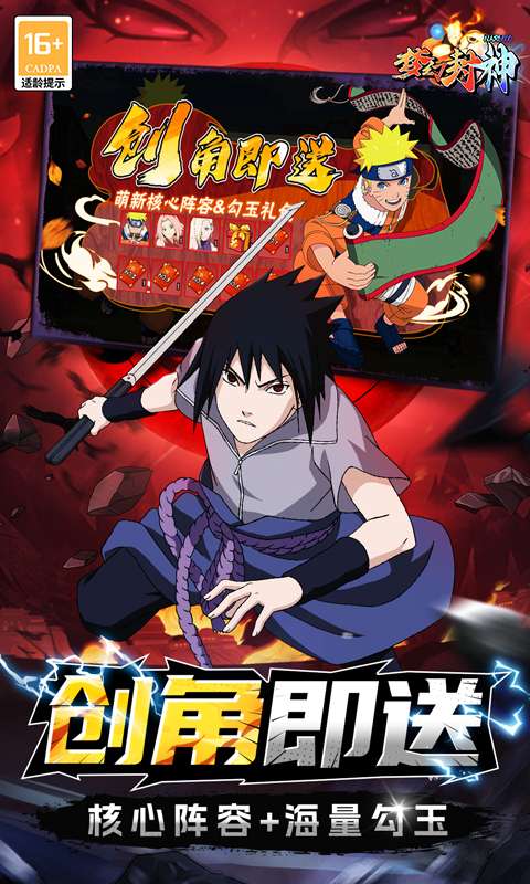 梦幻封神(0.1折无限月读)1