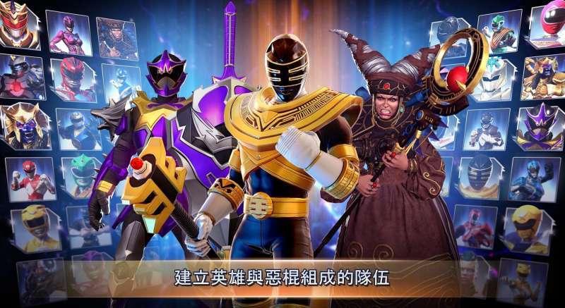 金刚战士传奇之战手游安卓版手机0