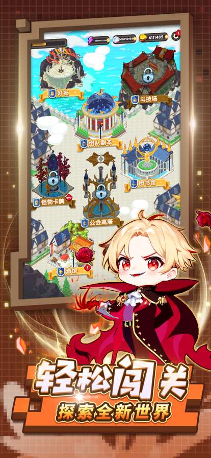 割草模拟器ios版3