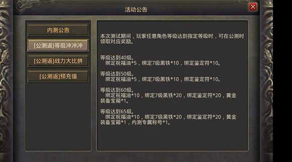 战神蚩尤自动版0