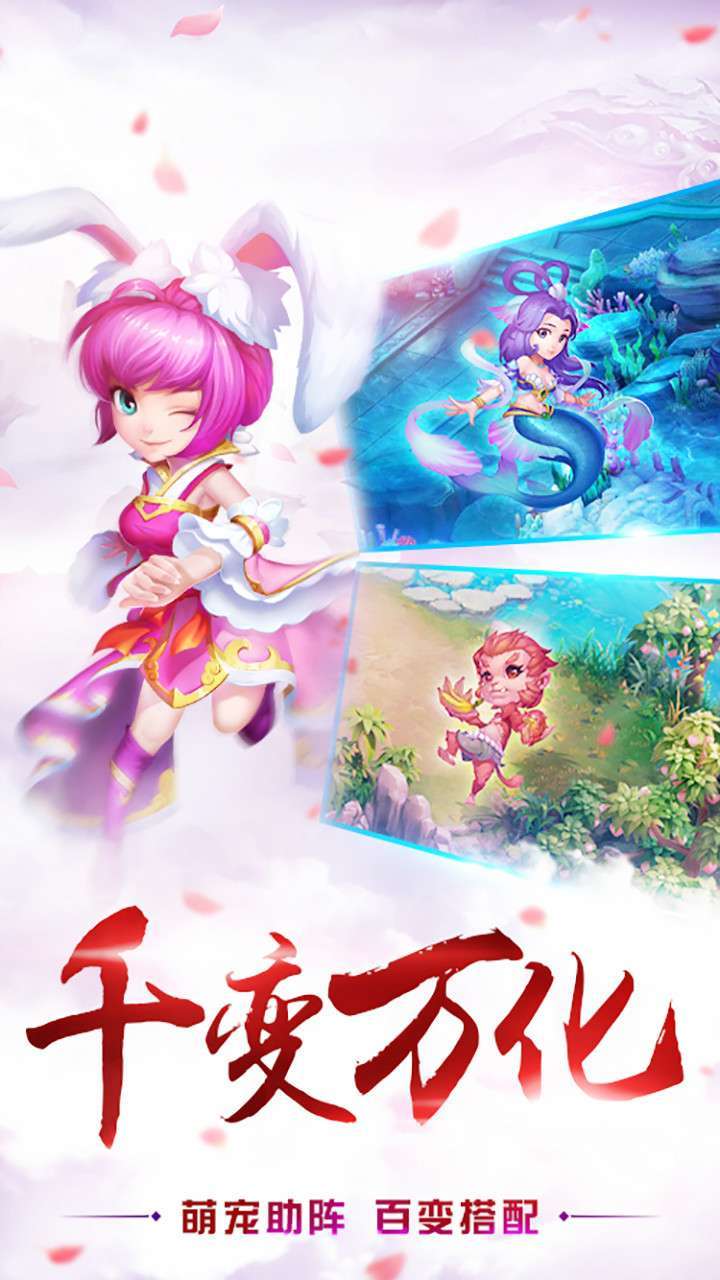 梦回仙境(西游魔·悟空)3