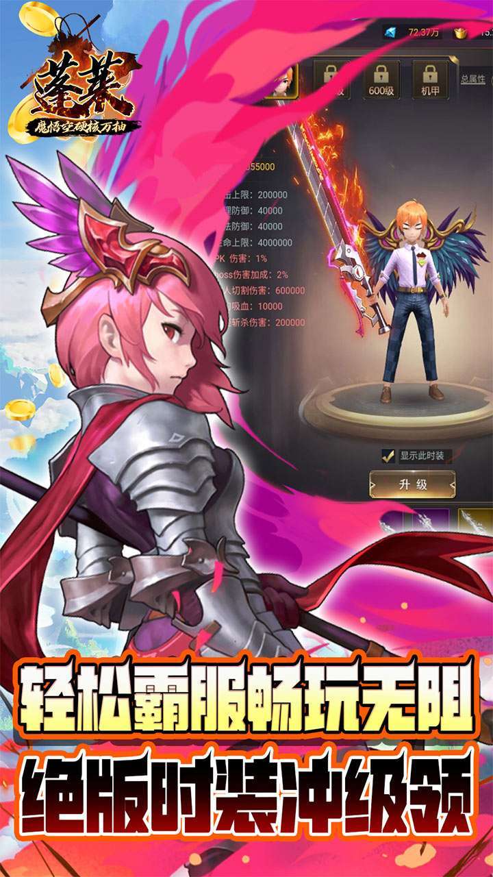 蓬莱(魔悟空硬核万抽)4