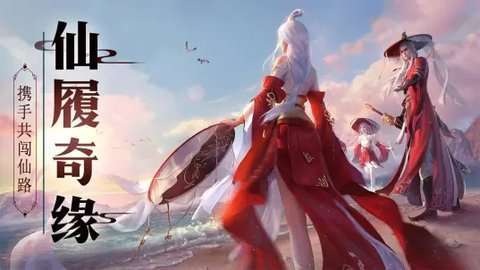 天天爱仙侠(免费无限刷线上累充)2