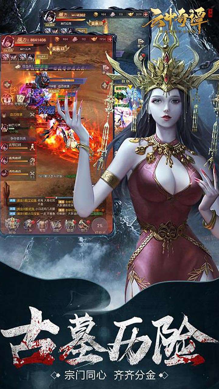 云中奇谭(首续0.1折)1