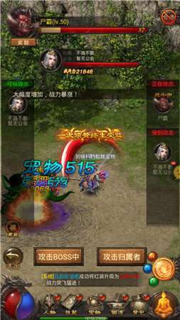 180绿色神途单职业2