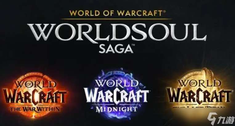 "魔兽世界国服关服至今推出及绝版坐骑汇总"