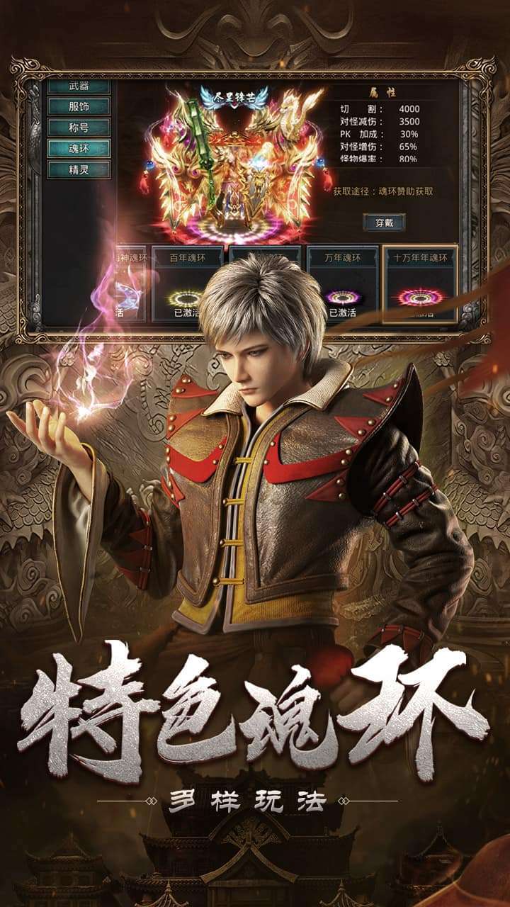 自由之刃（送20亿钻）1