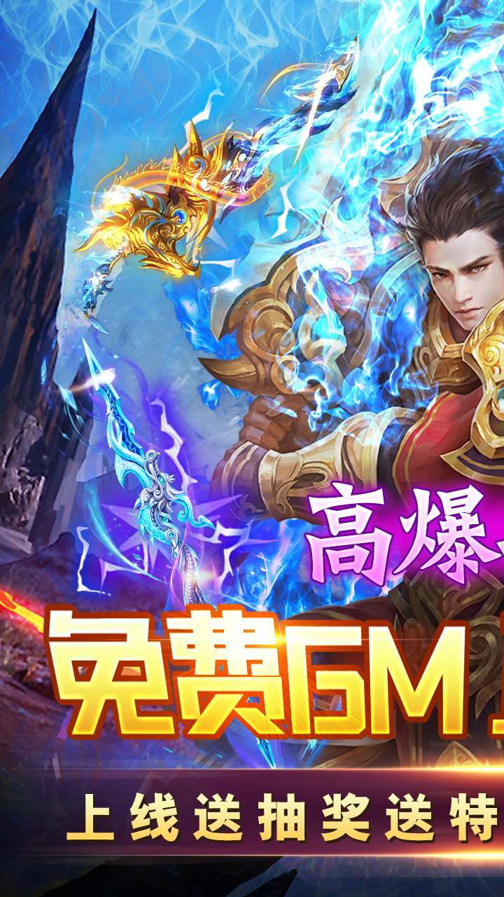 使命之战(GM工具版)0