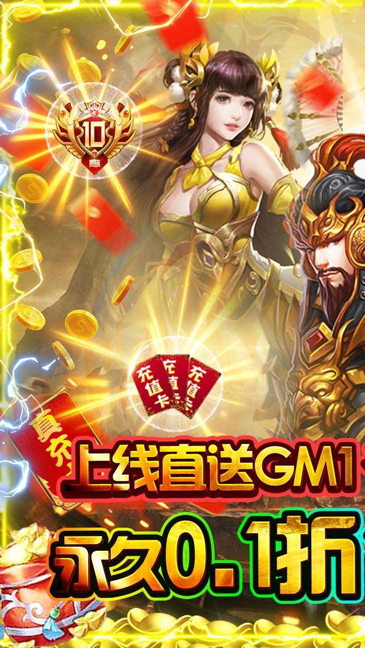 魔塔与英雄(0.1折扣版)0