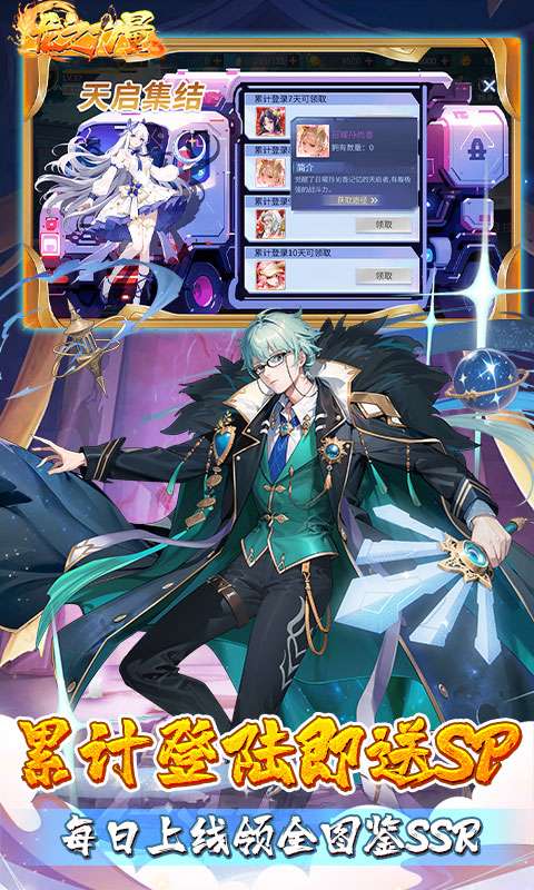 龙之力量(0.05折送SP)2