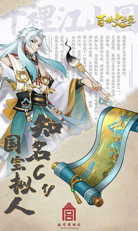 百世文华录(10倍高充)0