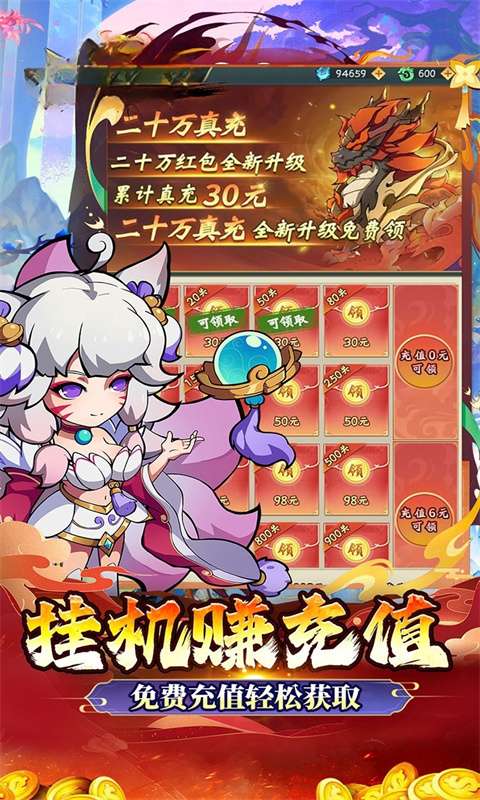 梦唐(咸鱼山海经0.05折)2