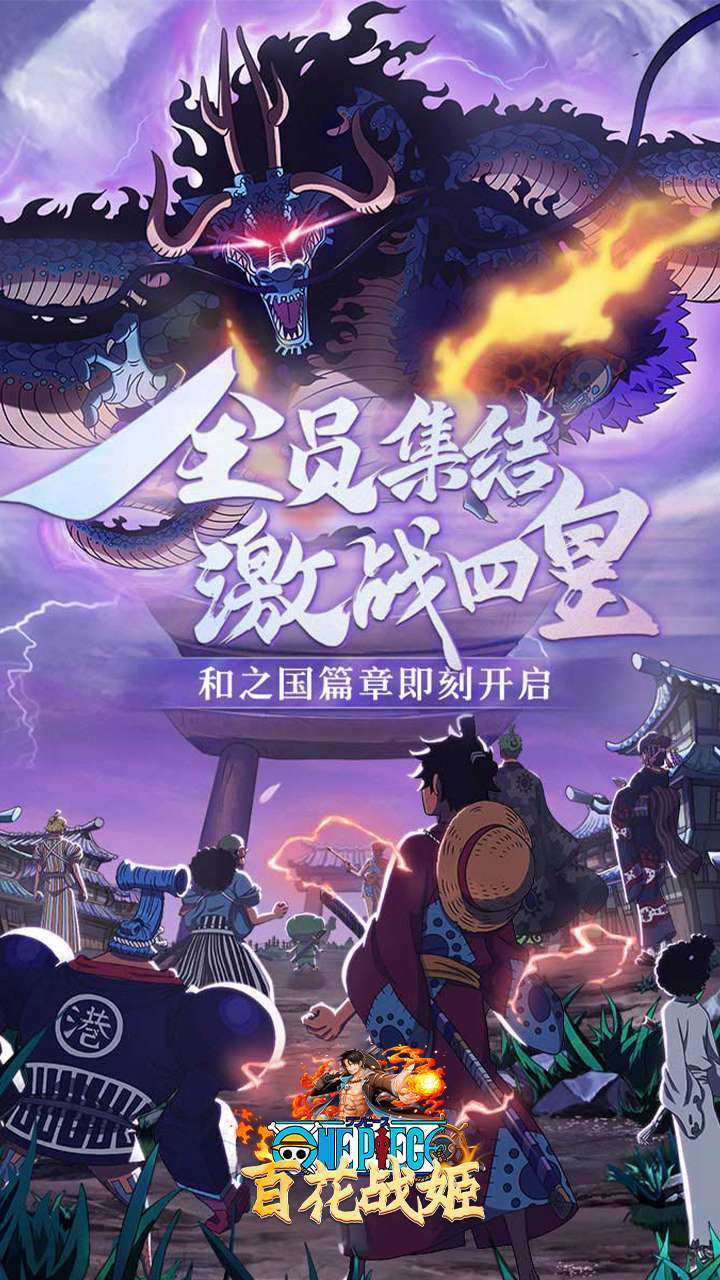 百花战姬(0.1折扣版)4