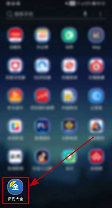 影视大全怎么查看阅读记录-影视大全查看阅读记录的方法