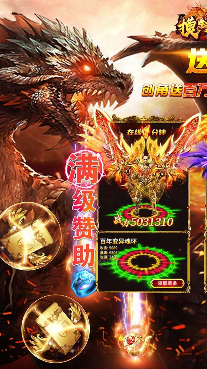 摸金之路(BT亿万攻击魂环)0