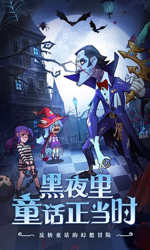 冒险大陆(0.1折)0