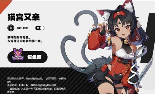 绝区零角色配音演员一览 绝区零角色cv介绍