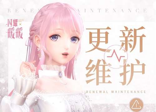 闪耀暖暖更新公告 6月30日夏日主题活动开启