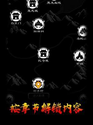 皓月神器怀旧合击0