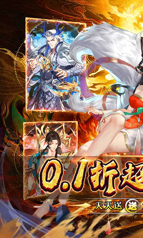 幻域战魂(0.1折日送2000)0