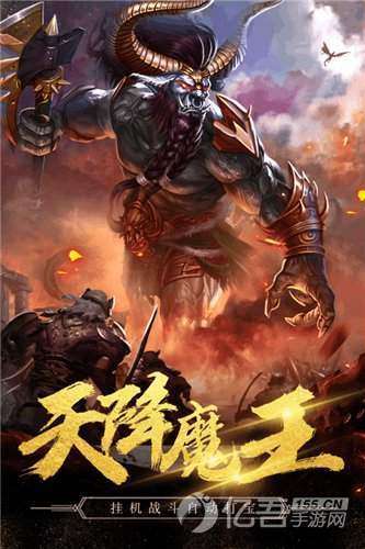 小小屠龙合击手游0