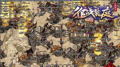 征战龙庭1.80火龙复古0