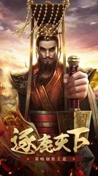 王者光辉(工具刷真充)3