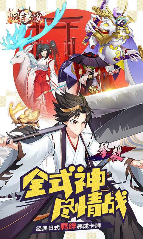 风车之家(SSR免费送)0