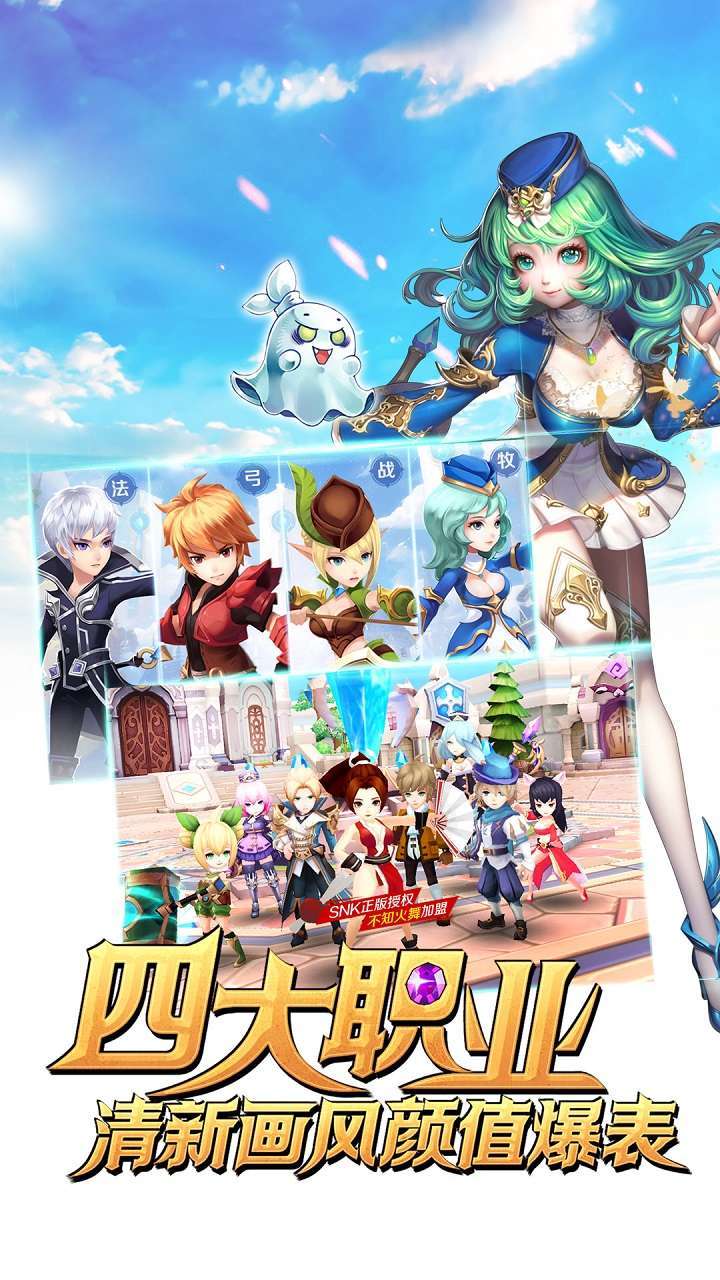 雷霆英雄(夏日物语)0