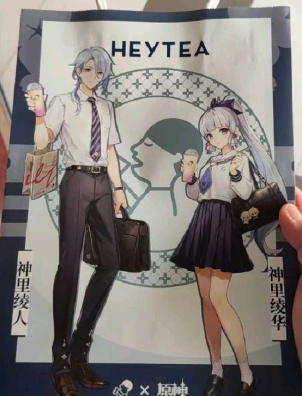 原神喜茶联动即将开启 原神喜茶联动介绍