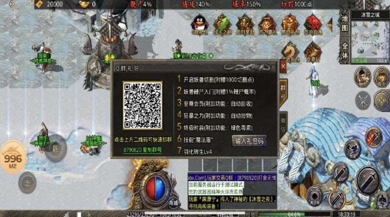 奇缘冰雪qybx999手游9963