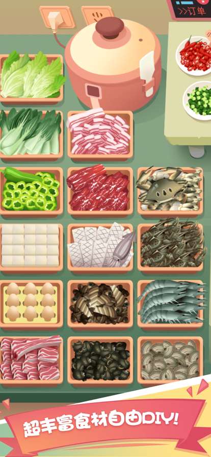 老爹大排档ios版2