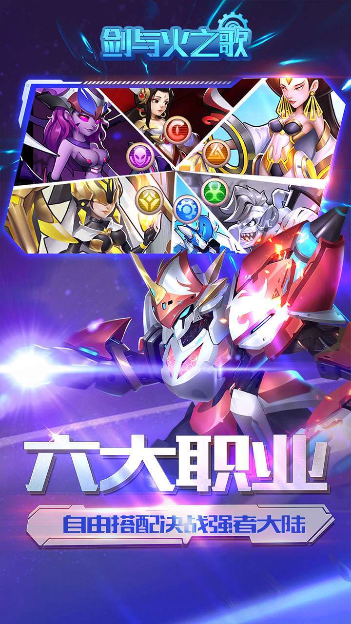 剑与火之歌(送五星英雄)2