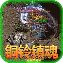 战神传奇（悬赏无限福利）