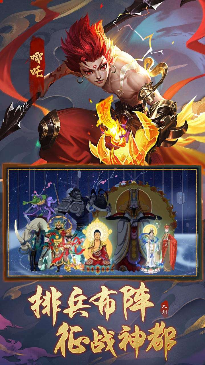 王者之心(科技刷充送将)4