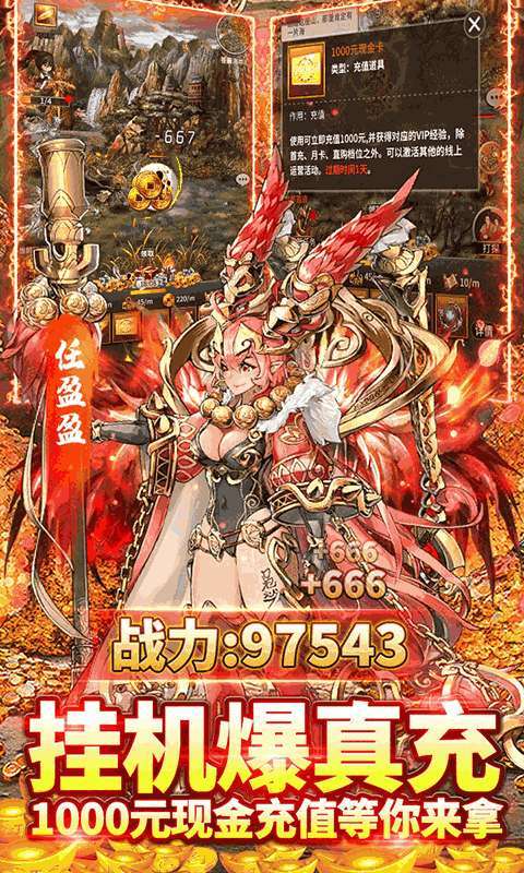 指尖决斗家(GM无限资源)4